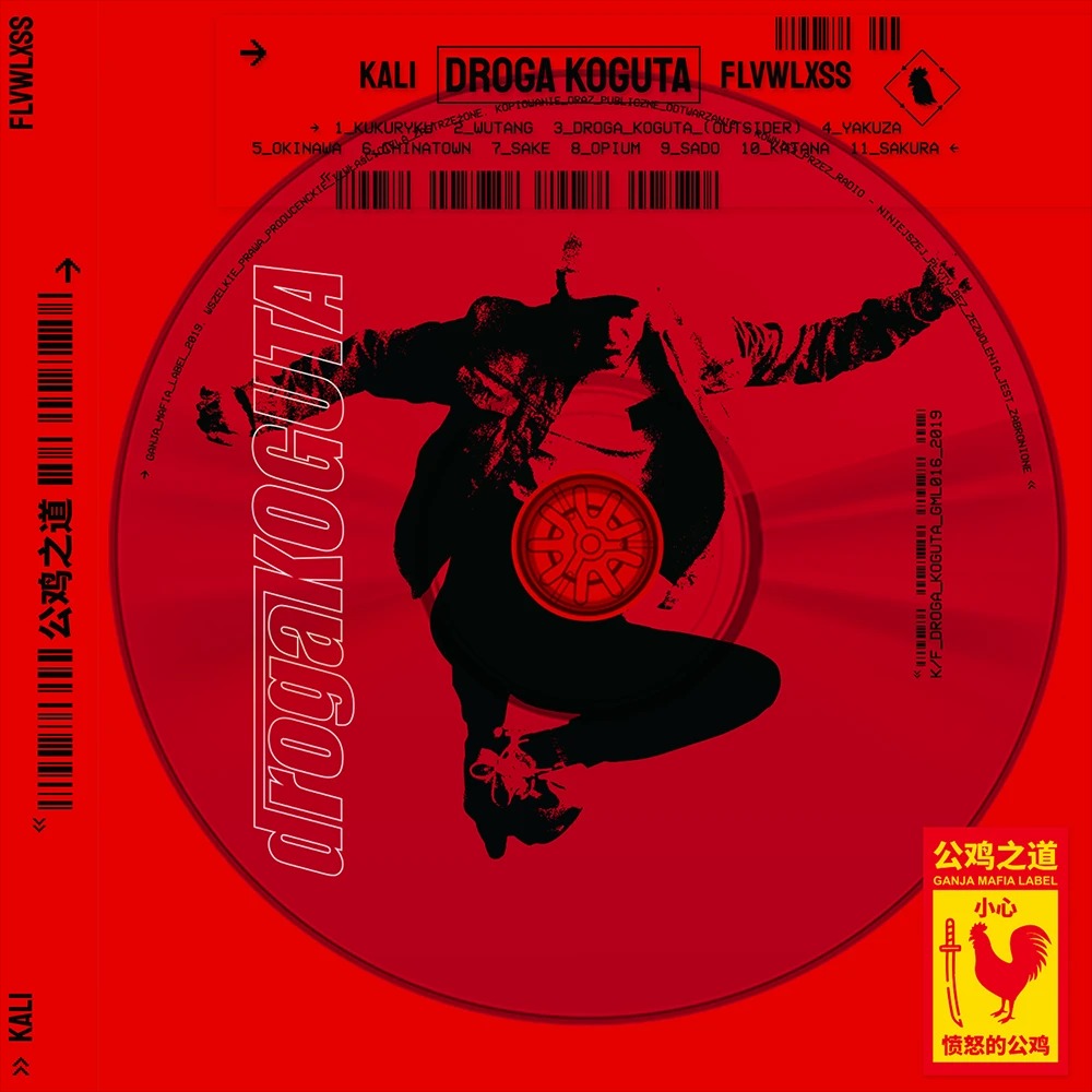 Kali_Droga_CD-f_5902898171358